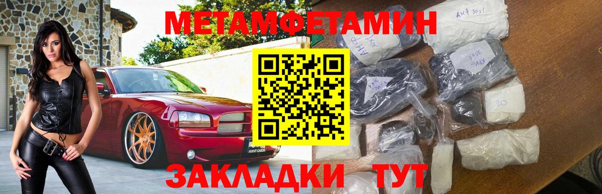 АМФ Розовый  Вход с VPN  mega ТОР  АМФ  Елизово  АМФЕТАМИН 