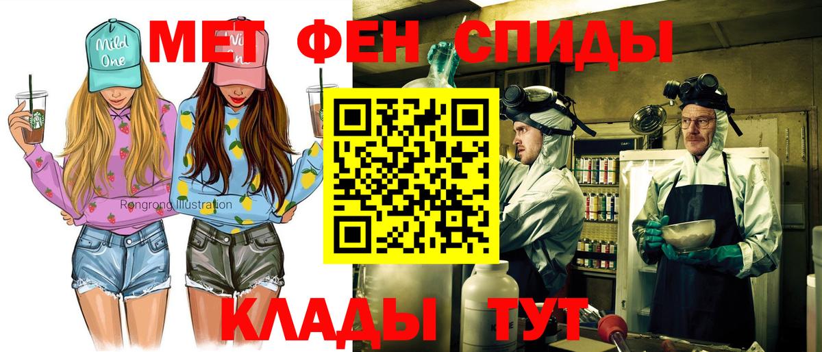 АМФЕТАМИН 97%  Amphetamine  Елизово 