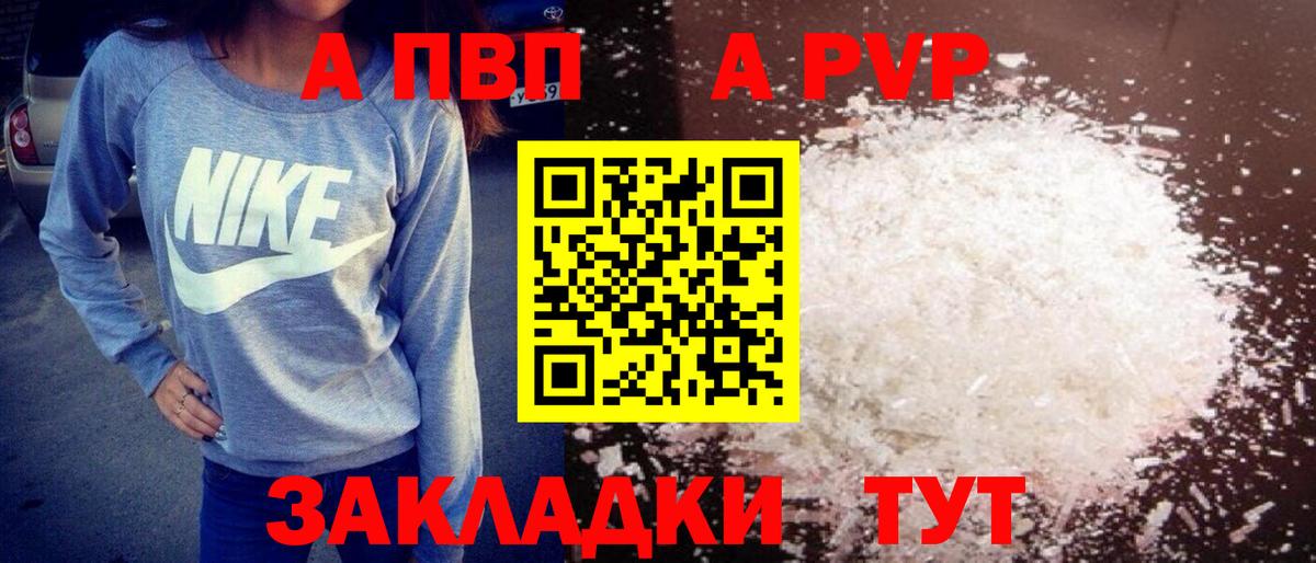 Меф  Каннабис  Масло ТГК  СОЛЬ CK  Ляпка  Cocaine  Елизово  Вход с VPN 