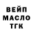 Дистиллят ТГК Wax Draedo