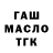 Гашиш VHQ Zinovia Zinovia
