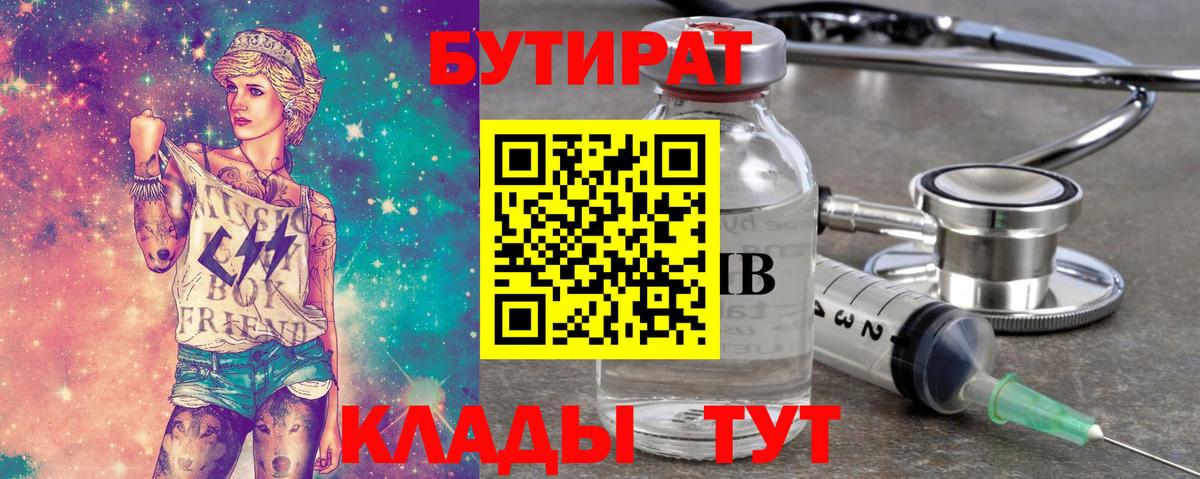 A PVP Елизово