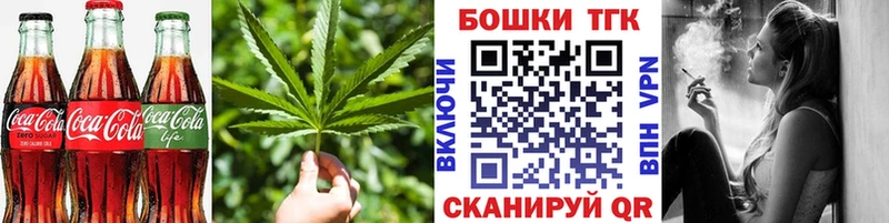 Еда ТГК конопля  продажа наркотиков  Елизово 