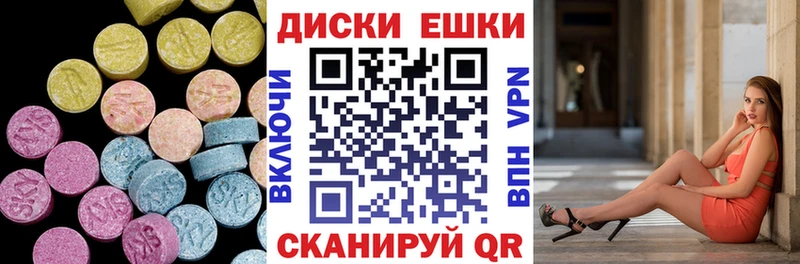 ЭКСТАЗИ 280мг  OMG ссылка  Елизово 