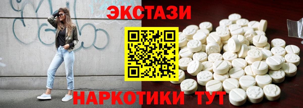 ЭКСТАЗИ Punisher Елизово