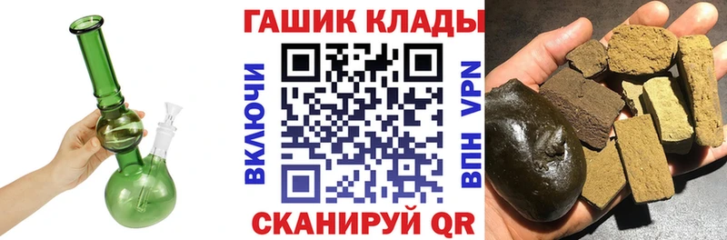 ГАШИШ 40% ТГК  KRAKEN ONION  Елизово 