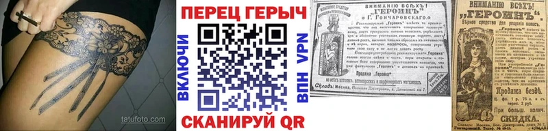 ГЕРОИН афганец omg онион Елизово