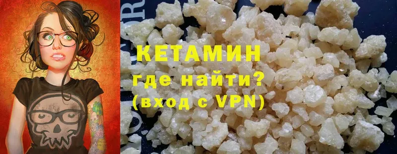 КЕТАМИН ketamine  даркнет официальный сайт  Елизово 