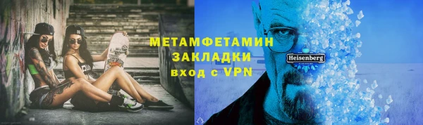 COCAINE Медногорск