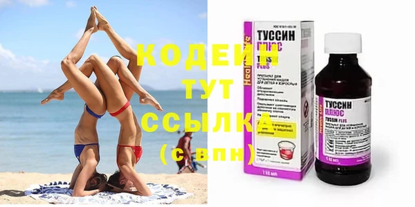 COCAINE Медногорск