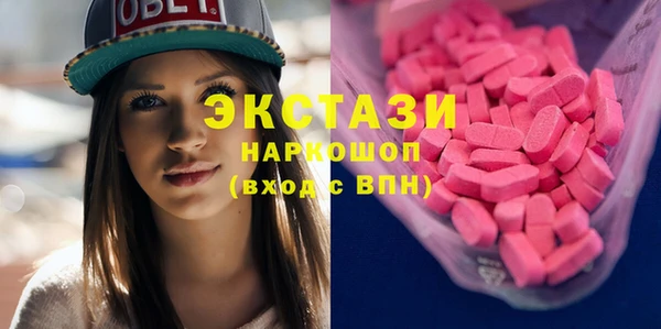 COCAINE Медногорск