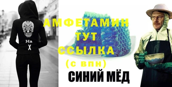 COCAINE Медногорск