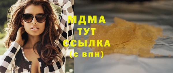 мяу мяу кристалл Мегион