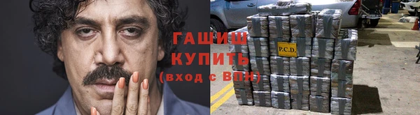COCAINE Медногорск