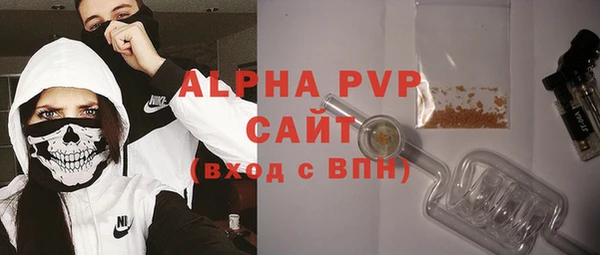 мяу мяу кристалл Мегион