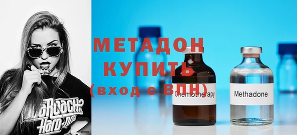 COCAINE Медногорск