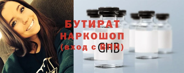 мяу мяу кристалл Мегион