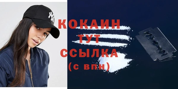 мяу мяу кристалл Мегион