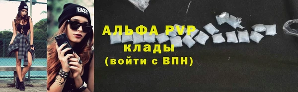 первитин Медвежьегорск