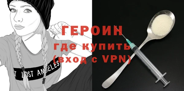 мяу мяу кристалл Мегион
