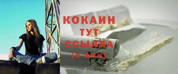 COCAINE Медногорск