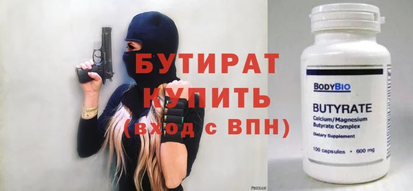 мяу мяу кристалл Мегион