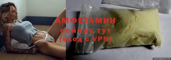 не бодяженный Ахтубинск