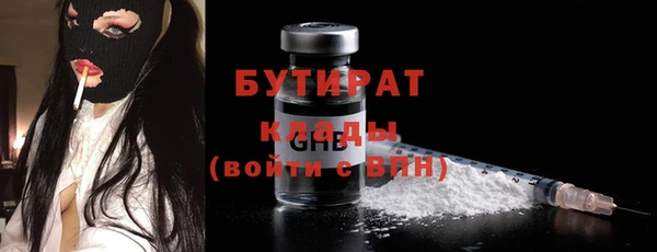 мяу мяу кристалл Мегион