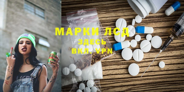 COCAINE Медногорск