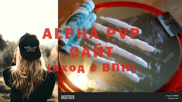 COCAINE Медногорск