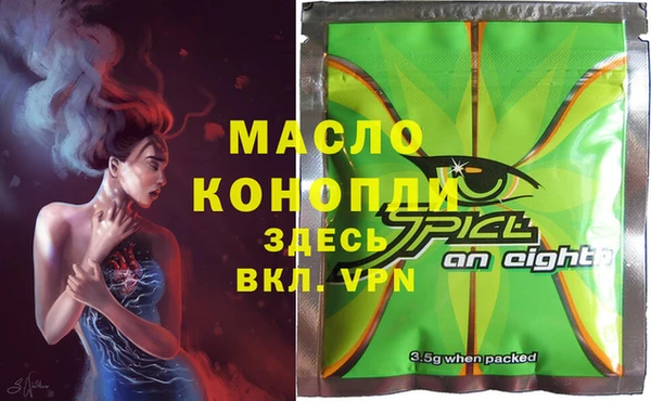 COCAINE Медногорск