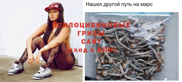 мяу мяу кристалл Мегион