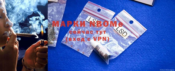 мяу мяу кристалл Мегион