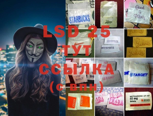 мяу мяу кристалл Мегион