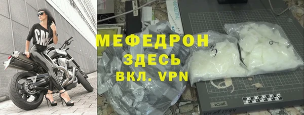 первитин Медвежьегорск