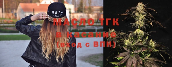 мяу мяу кристалл Мегион
