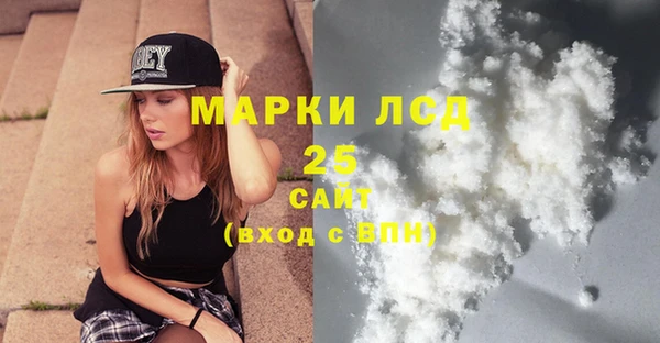 мяу мяу кристалл Мегион