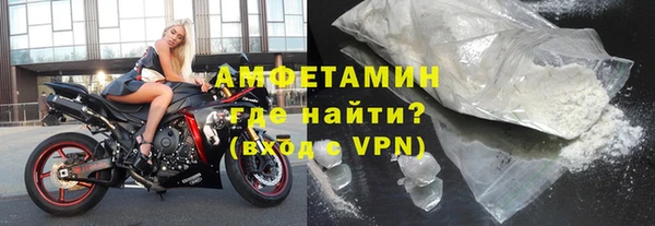 мяу мяу кристалл Мегион
