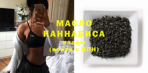 мяу мяу кристалл Мегион