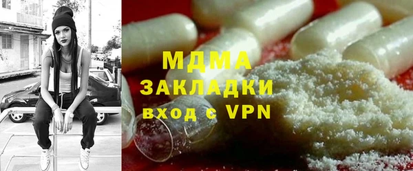 COCAINE Медногорск