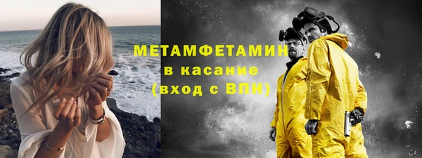 первитин Медвежьегорск