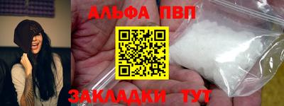 гидра Гай