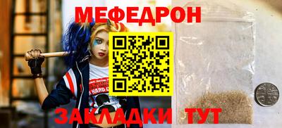 мет Гагарин