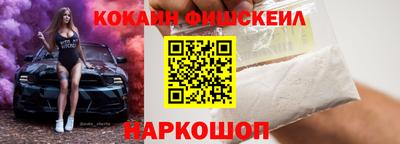 кокаин колумбия Волгодонск