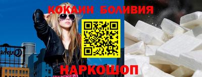 гидра Гай