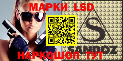 гидропоника Бузулук