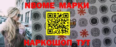 гашишное масло Бугуруслан