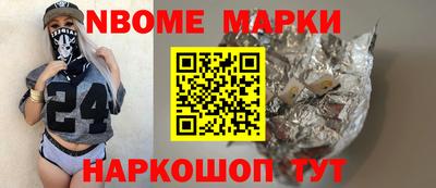 мефедрон мука Гатчина