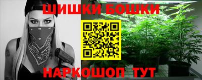 мефедрон мука Гатчина