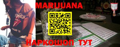 гашишное масло Бугуруслан